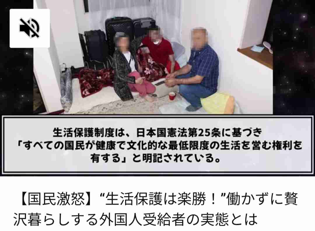 日本が先進国でも幸福度が低い理由を考えるトピ Part 2