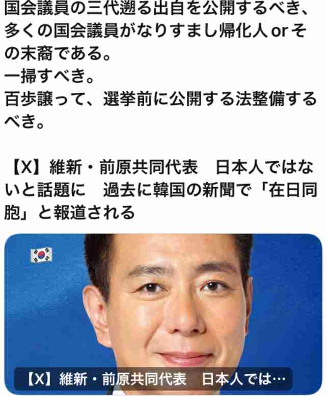 日本が先進国でも幸福度が低い理由を考えるトピ Part 2