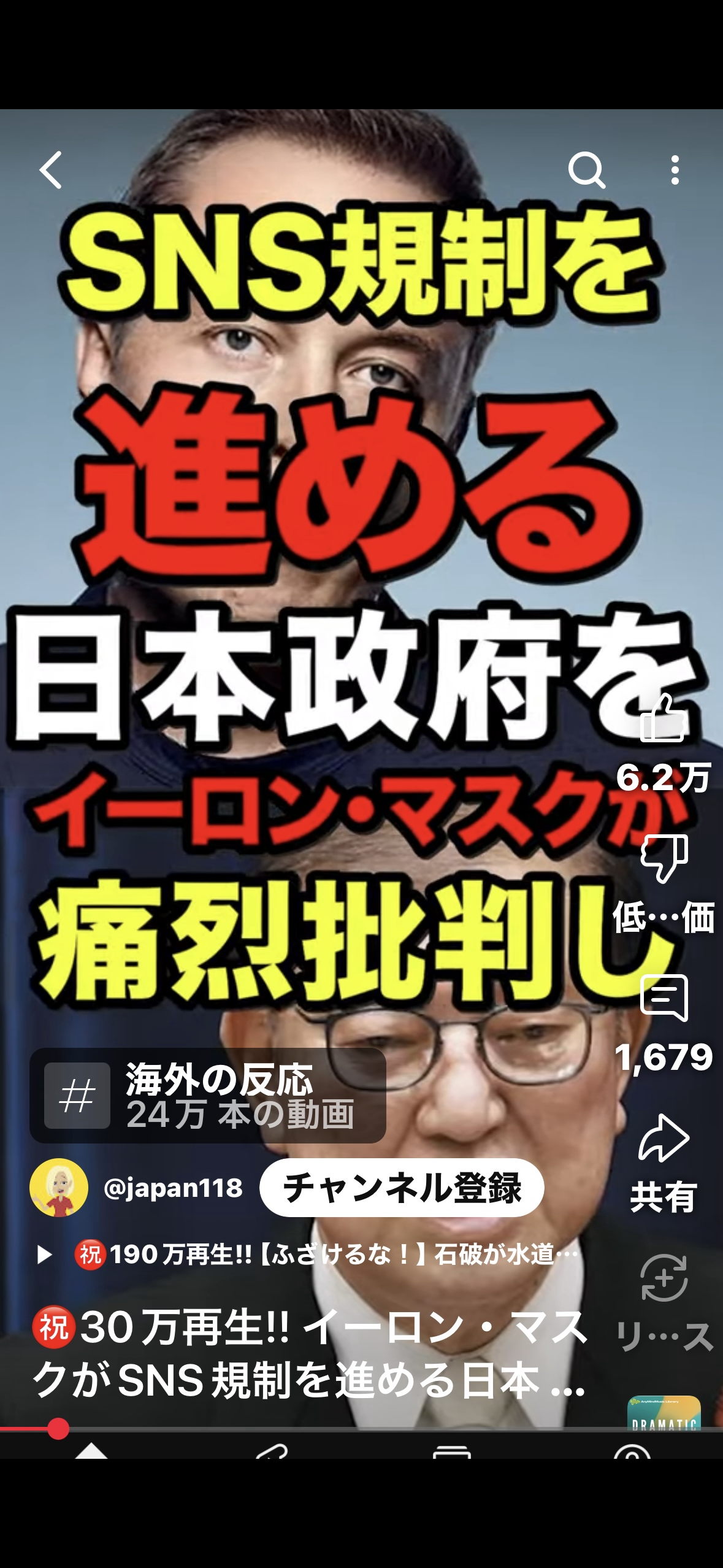 日本が先進国でも幸福度が低い理由を考えるトピ Part 2