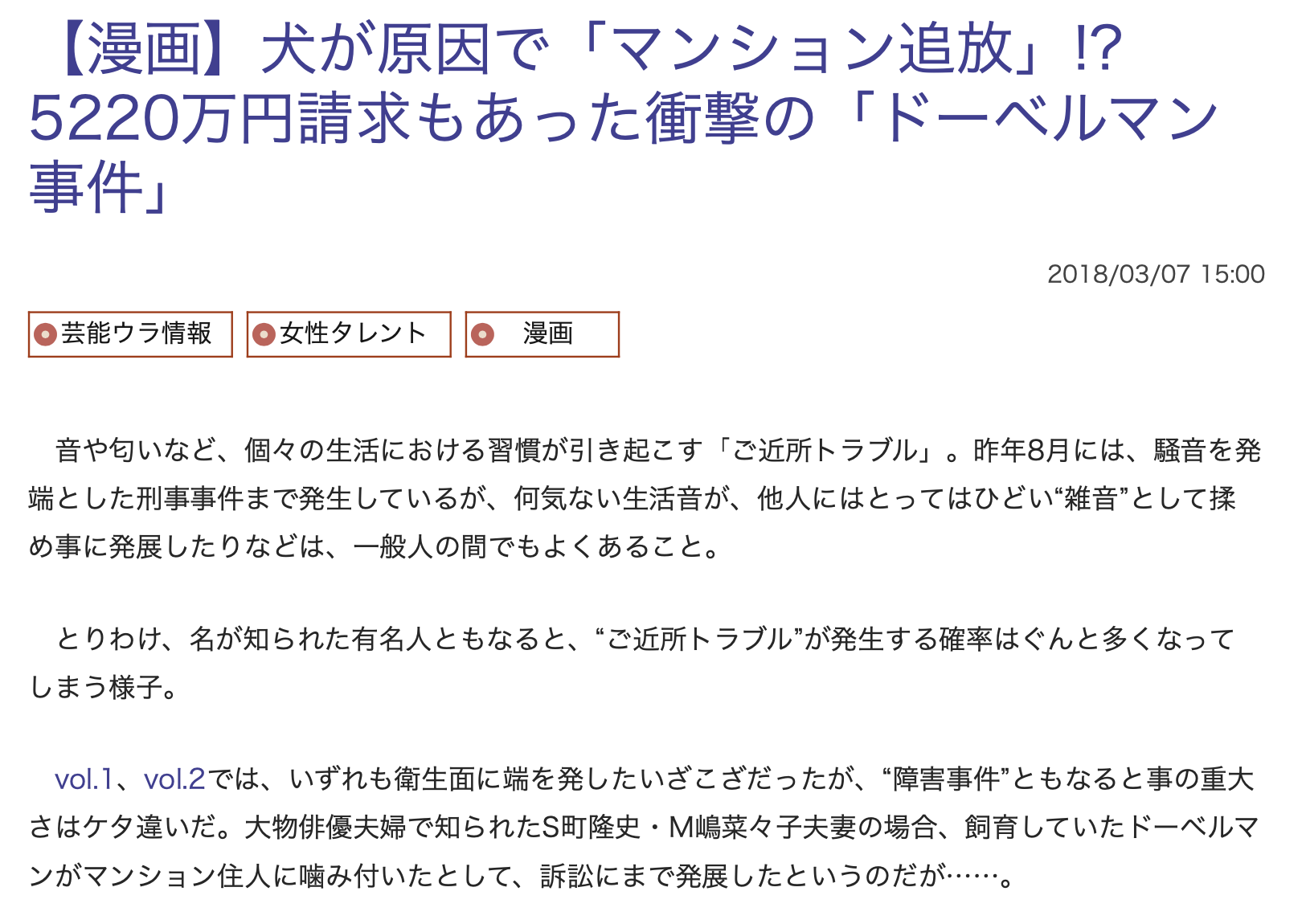 猫派が増えてませんか?