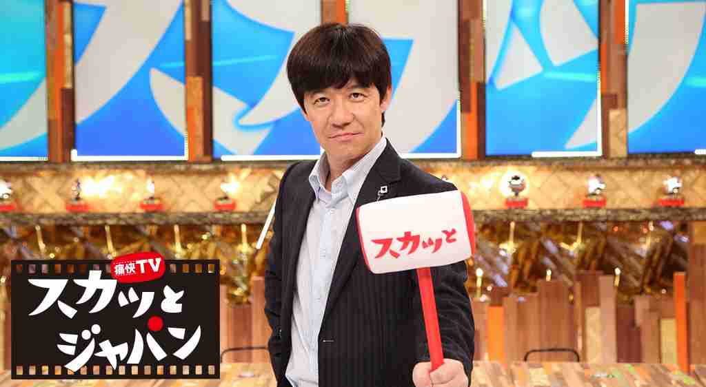 スカッとした出来事