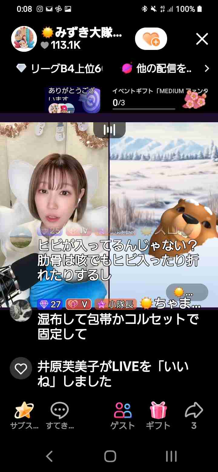 おすすめのゲーミングチェア