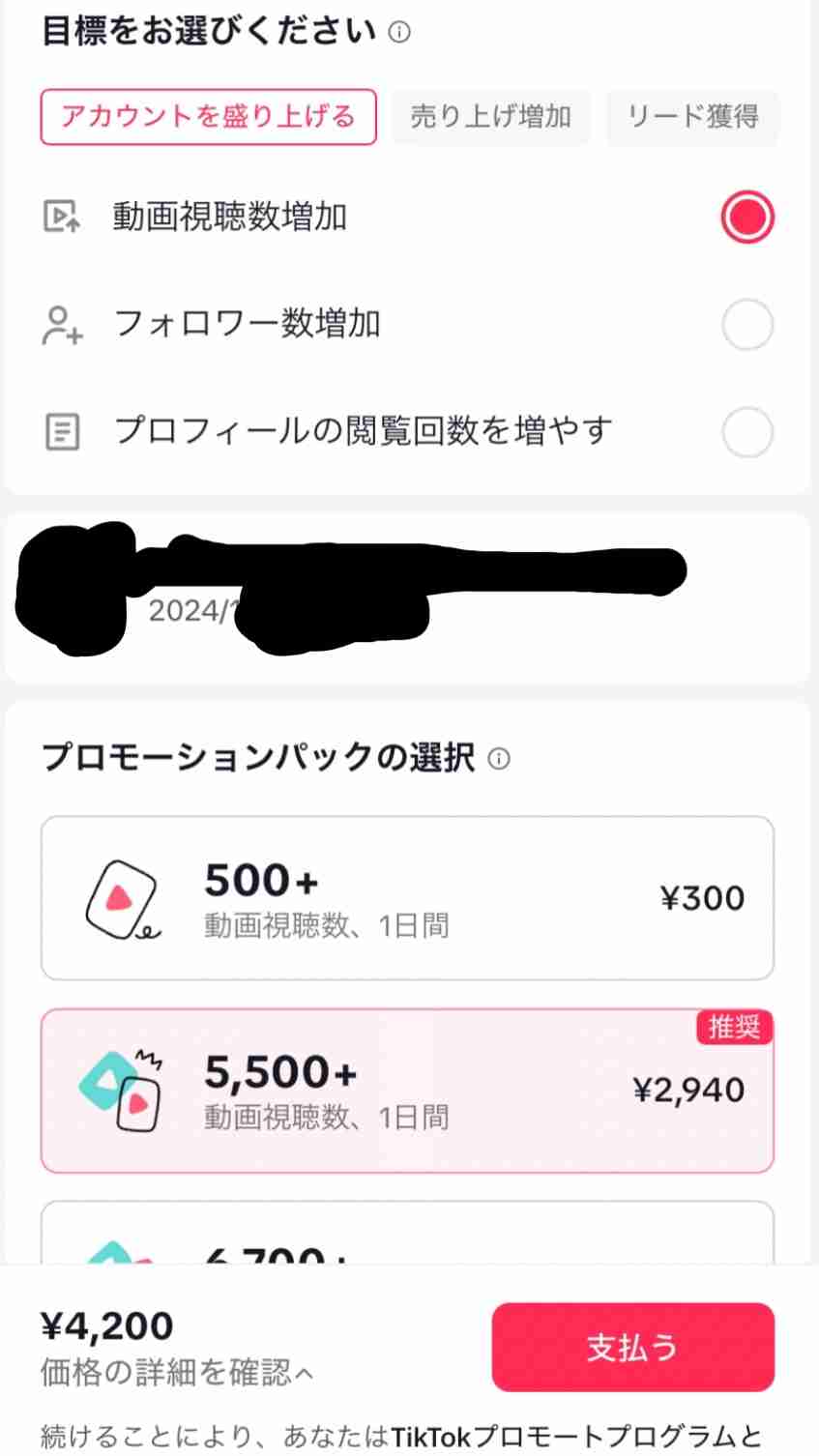 おすすめのゲーミングチェア