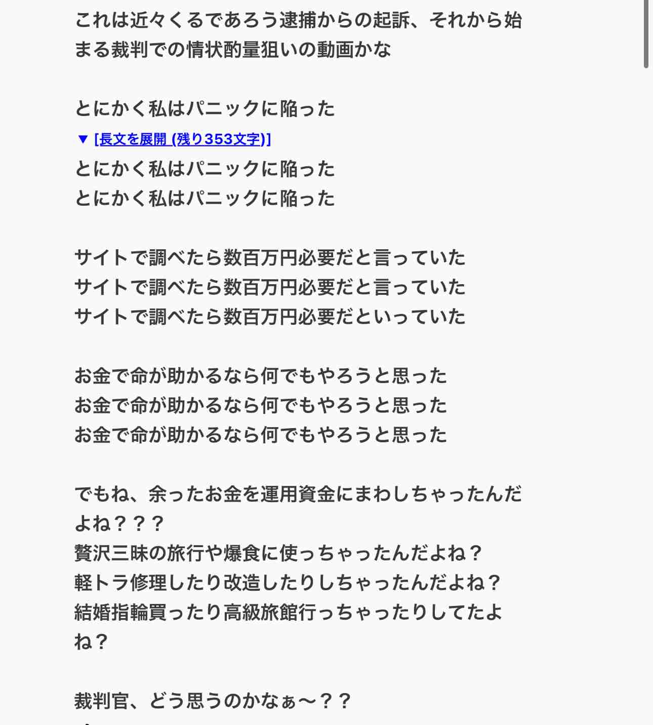 おすすめのゲーミングチェア