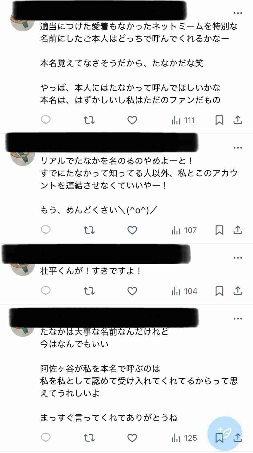 おすすめのゲーミングチェア