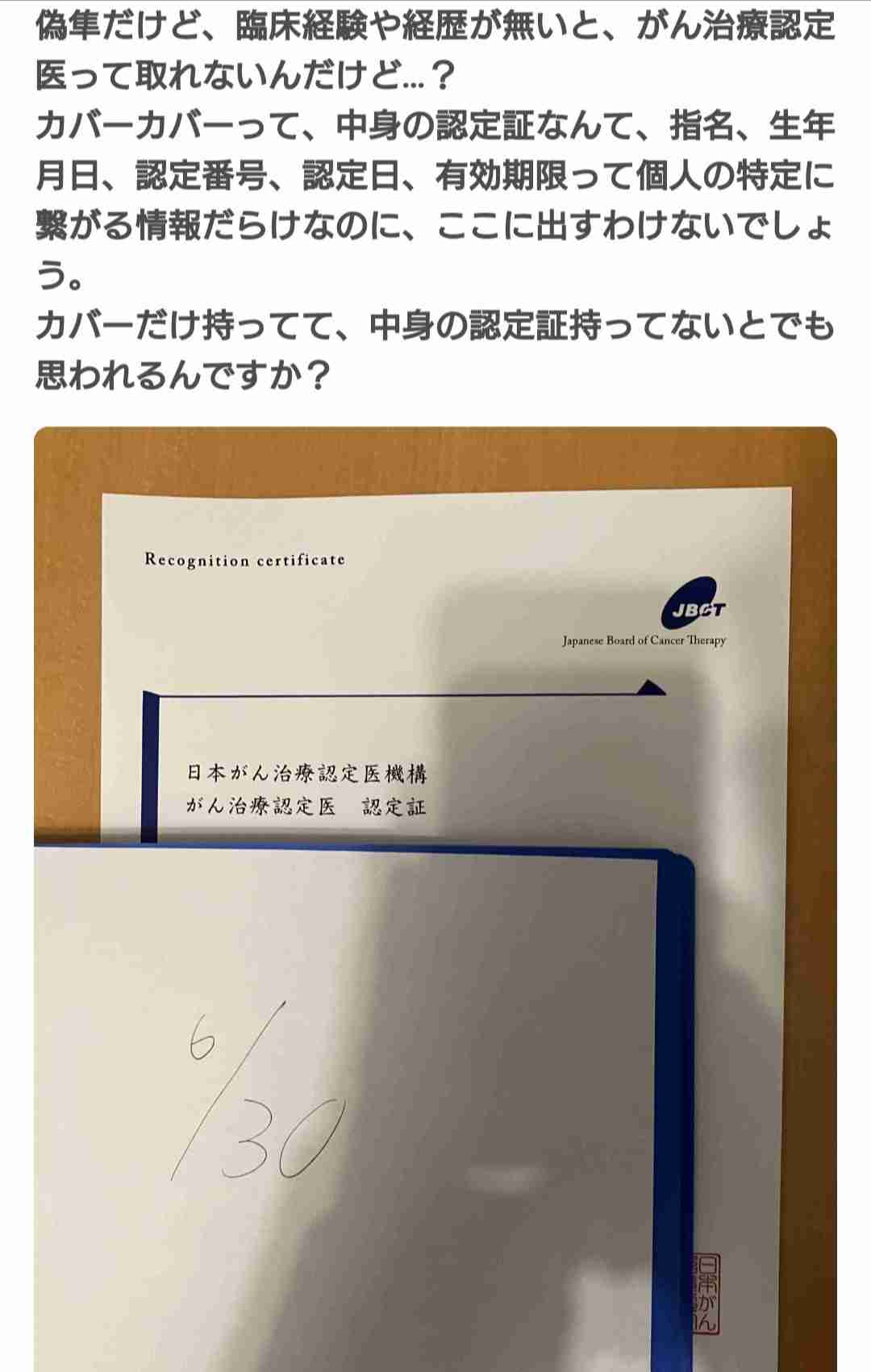 おすすめのゲーミングチェア