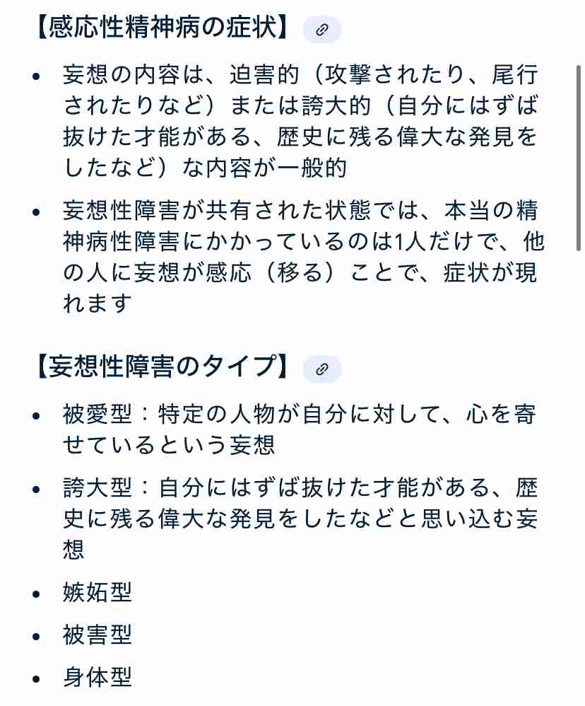 おすすめのゲーミングチェア