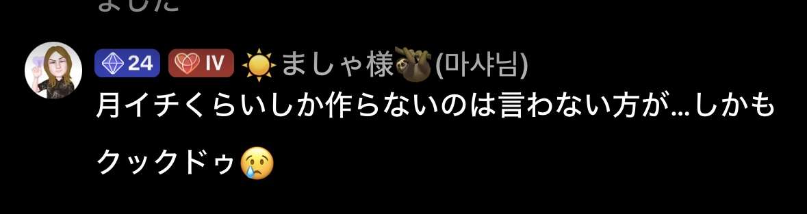 おすすめのゲーミングチェア