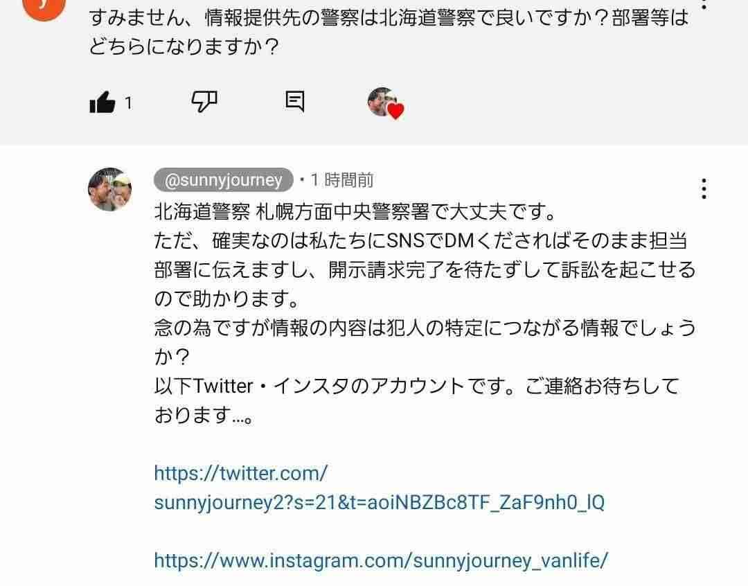 おすすめのゲーミングチェア