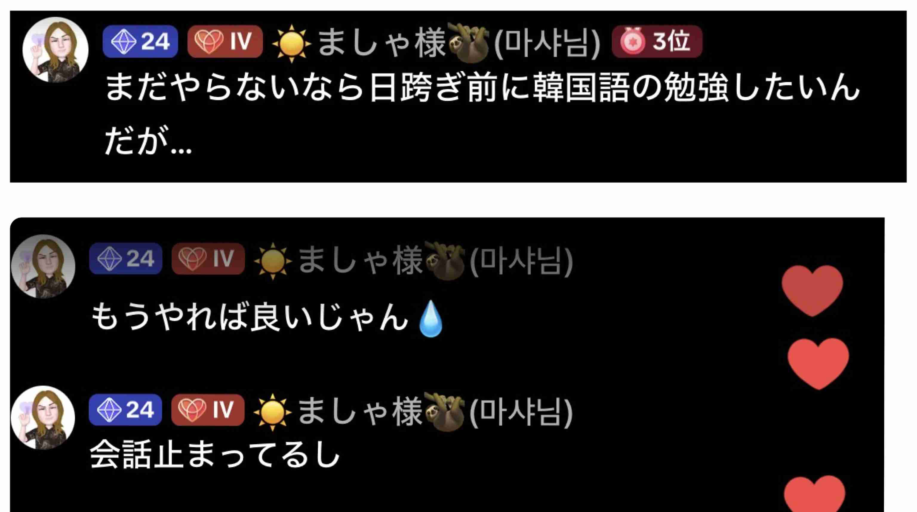 おすすめのゲーミングチェア