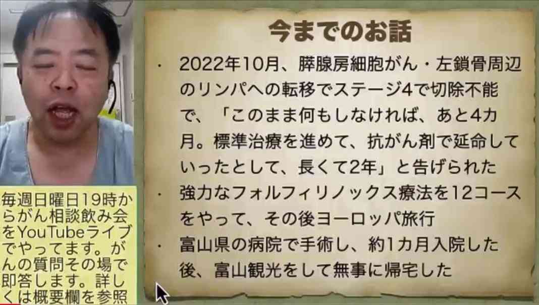 おすすめのゲーミングチェア