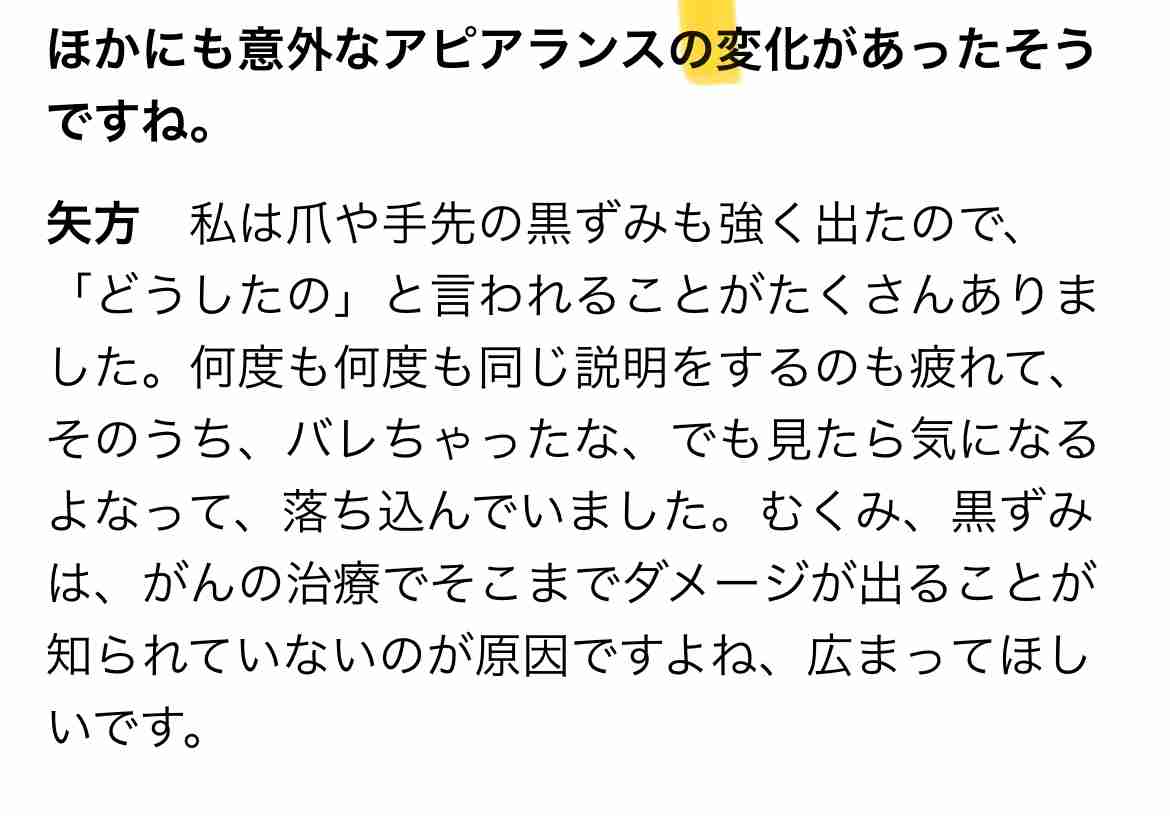 おすすめのゲーミングチェア