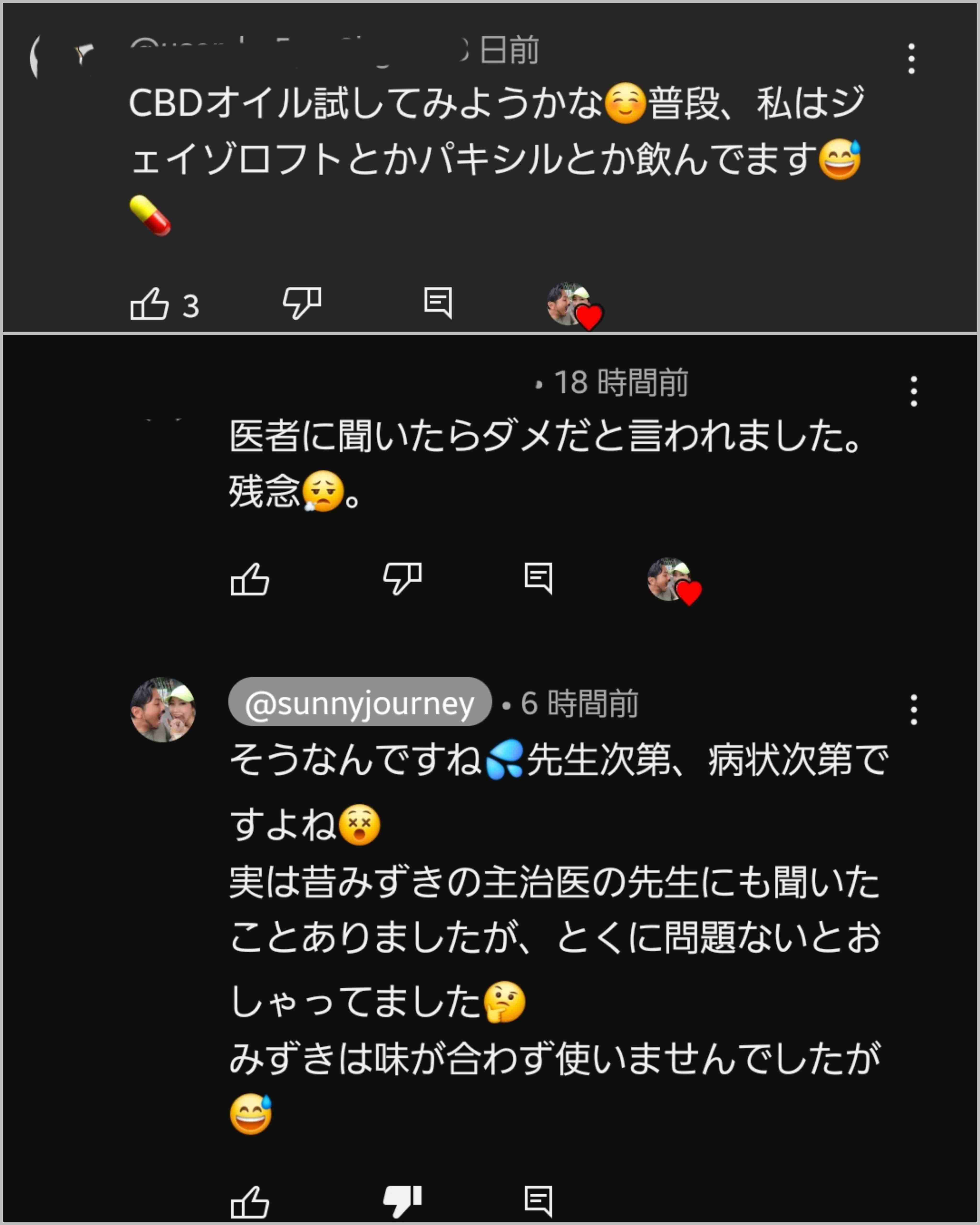 おすすめのゲーミングチェア