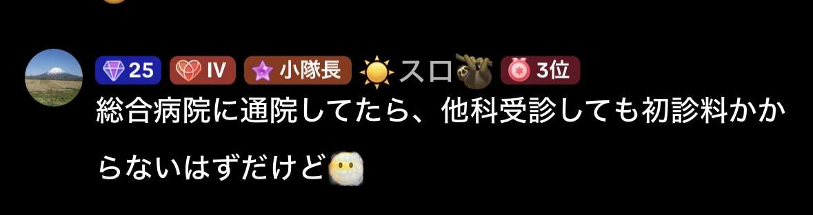 おすすめのゲーミングチェア