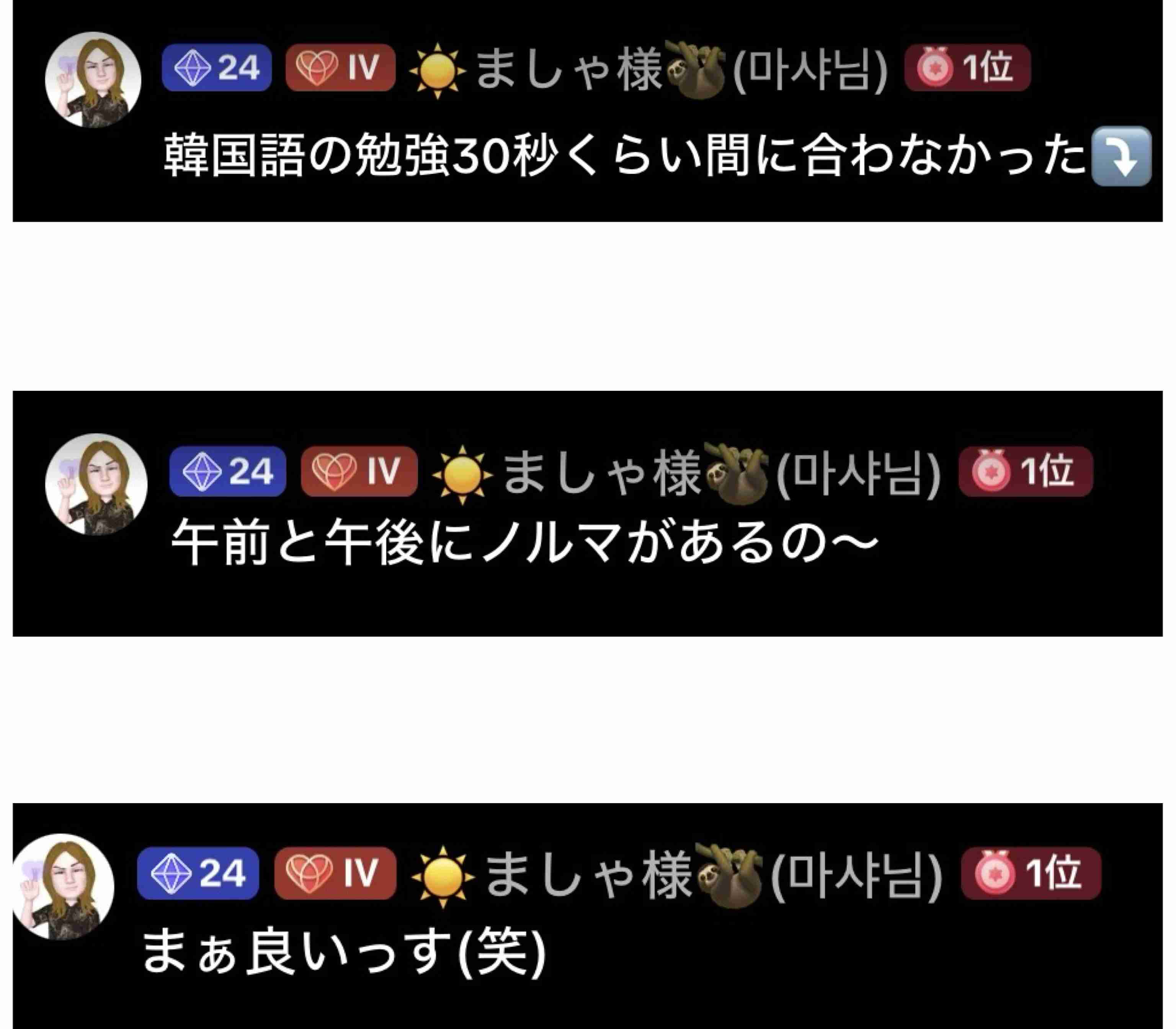 おすすめのゲーミングチェア