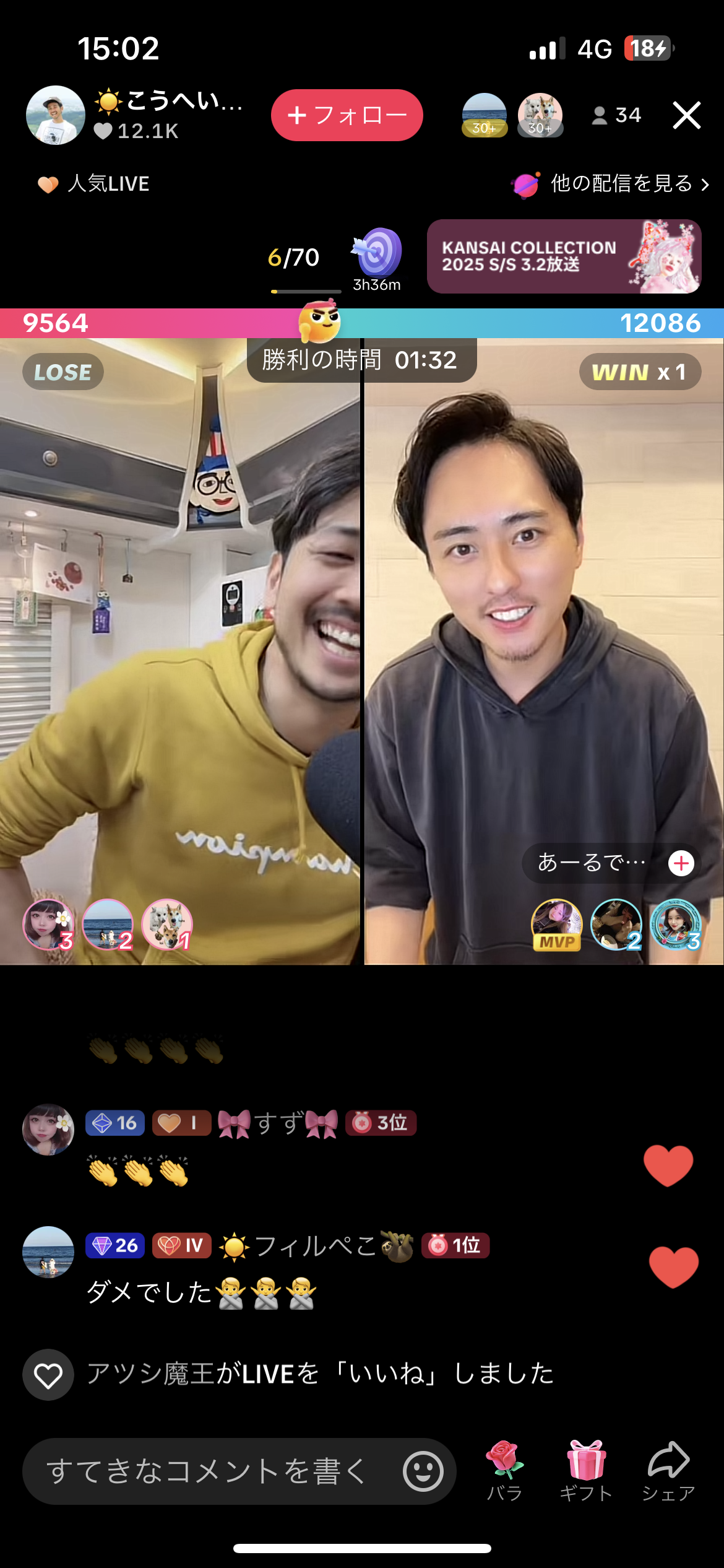 おすすめのゲーミングチェア