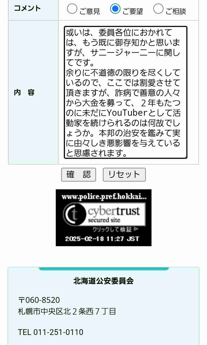 おすすめのゲーミングチェア