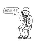 おすすめのゲーミングチェア