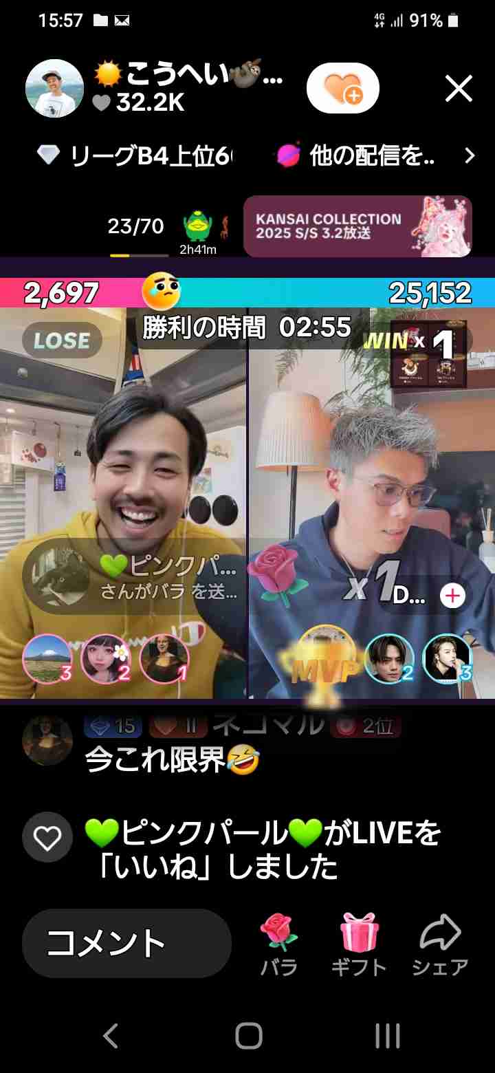 おすすめのゲーミングチェア