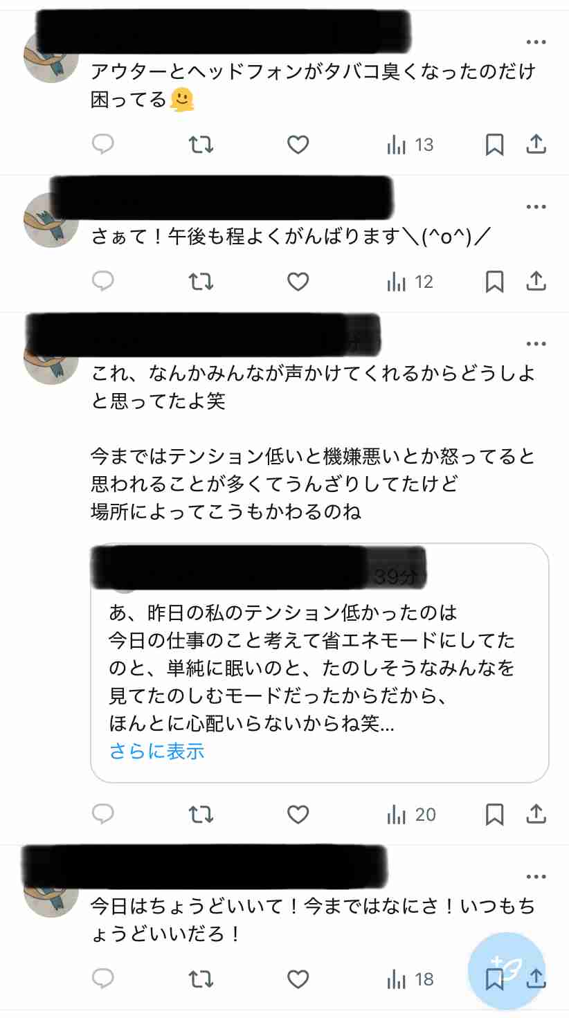 おすすめのゲーミングチェア