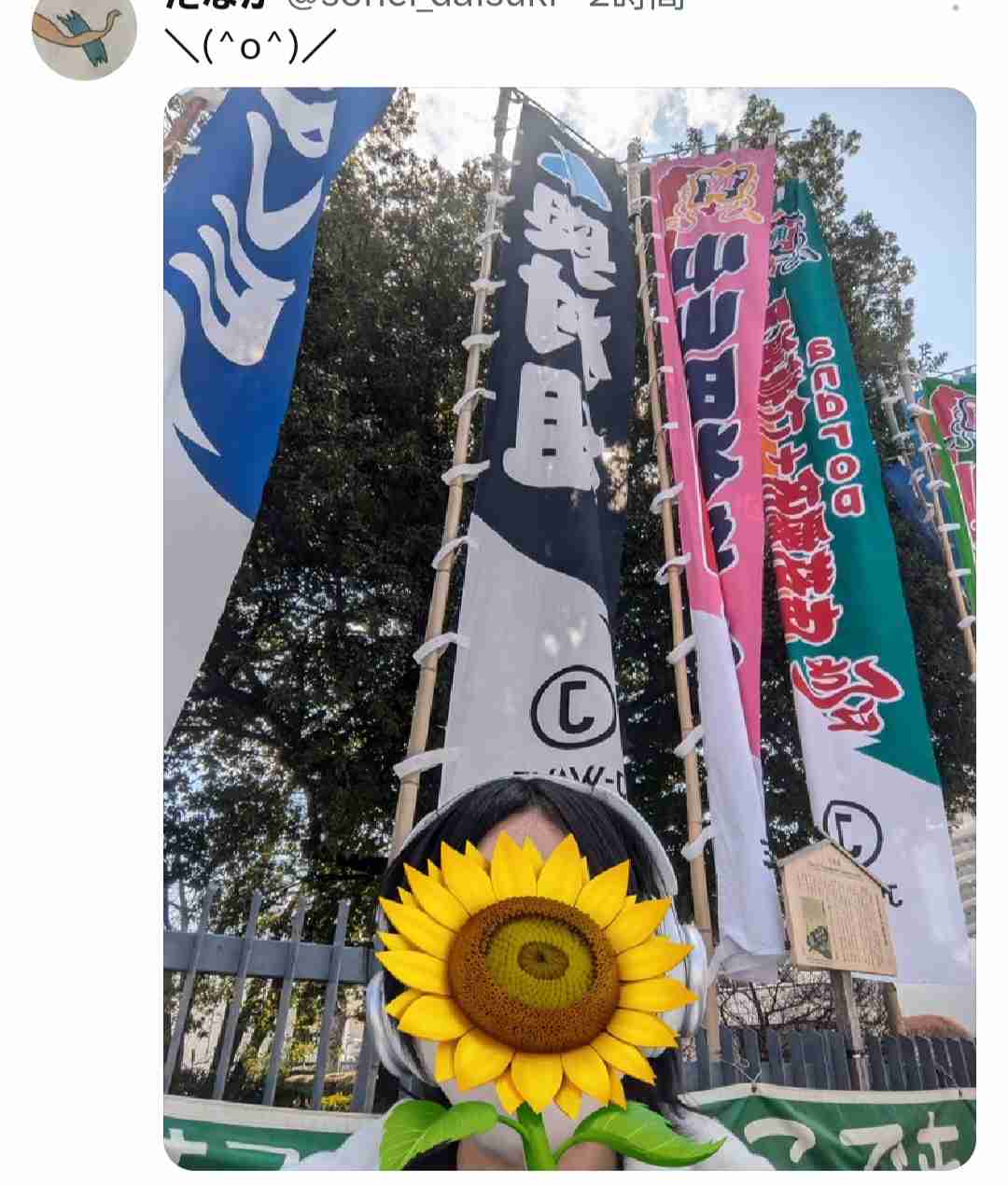 おすすめのゲーミングチェア