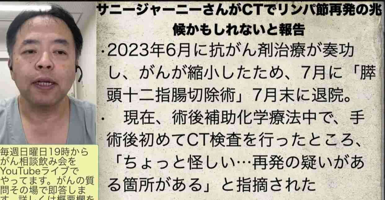 おすすめのゲーミングチェア