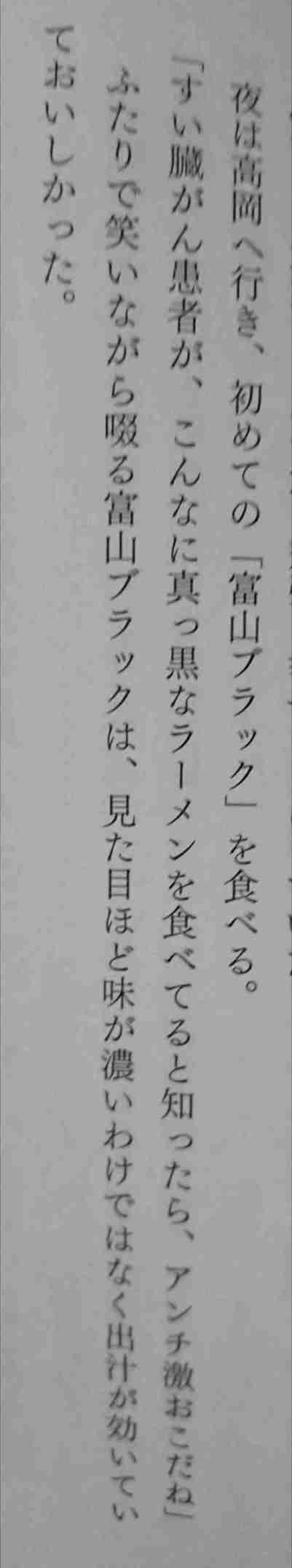 おすすめのゲーミングチェア