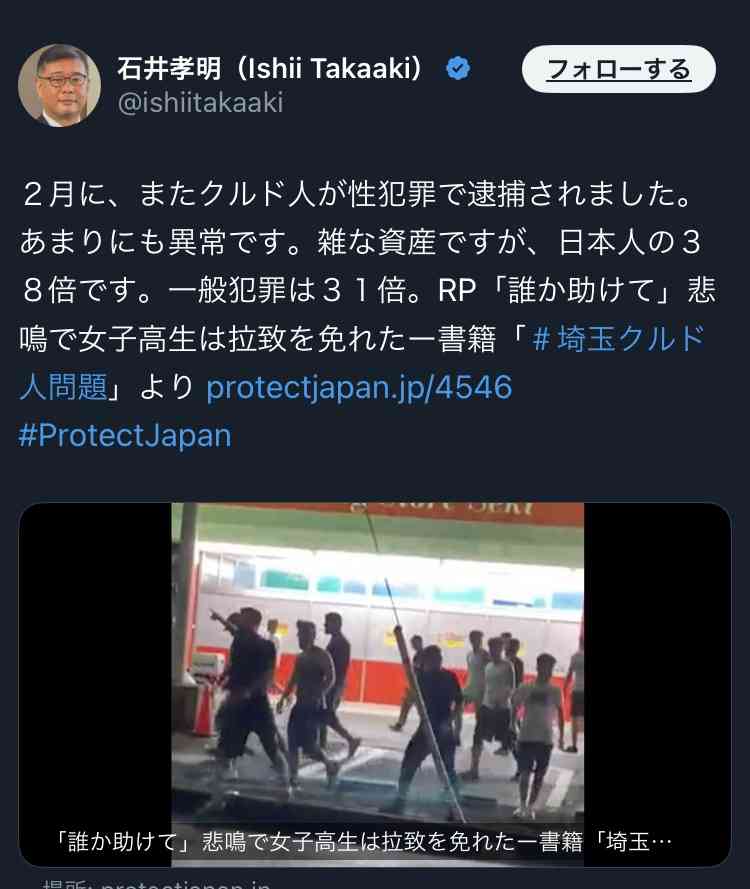 加害者情報をマッピング「性犯罪マップ」に賛否の声、法的問題は？ 運営者「子どもたちを守るため」「アメリカの事例参考に」