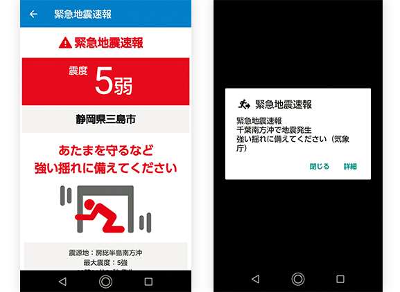 加害者情報をマッピング「性犯罪マップ」に賛否の声、法的問題は？ 運営者「子どもたちを守るため」「アメリカの事例参考に」