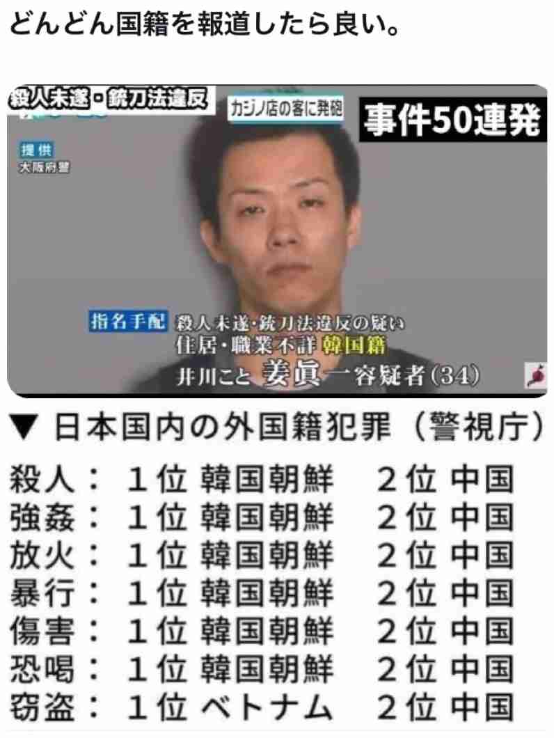 加害者情報をマッピング「性犯罪マップ」に賛否の声、法的問題は？ 運営者「子どもたちを守るため」「アメリカの事例参考に」