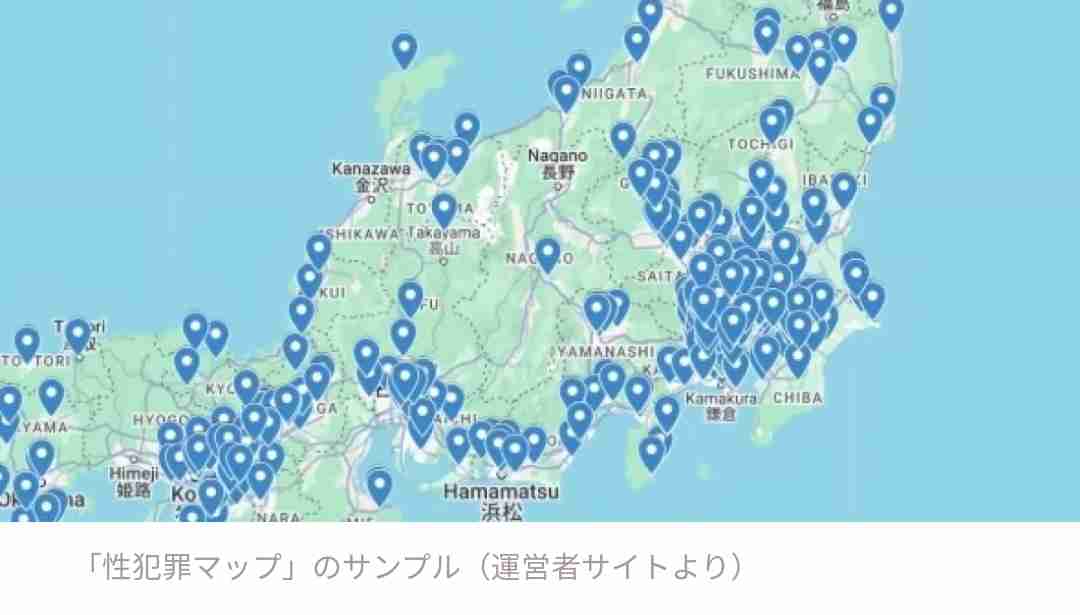 加害者情報をマッピング「性犯罪マップ」に賛否の声、法的問題は？ 運営者「子どもたちを守るため」「アメリカの事例参考に」