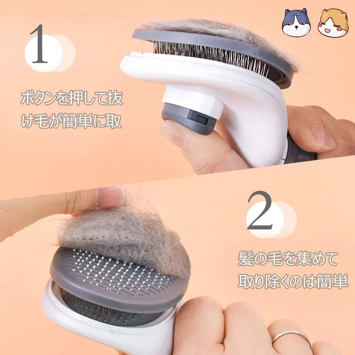 ペットにおすすめのブラシ