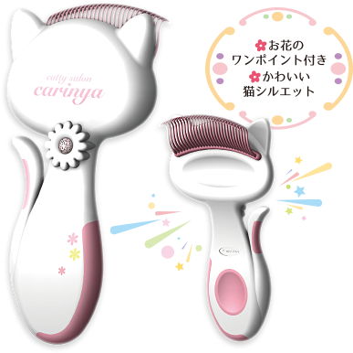 ペットにおすすめのブラシ