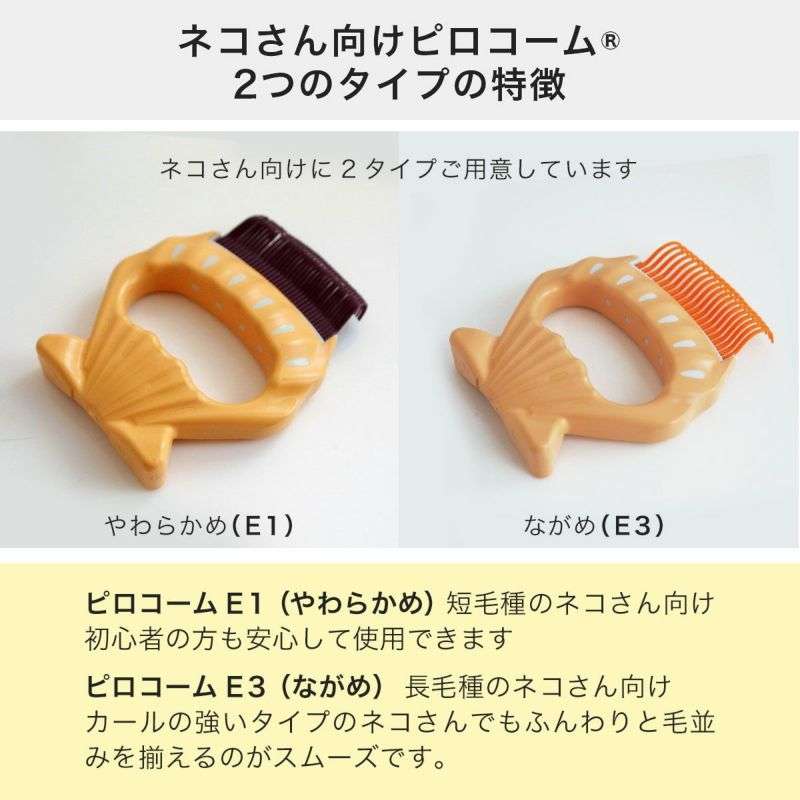 ペットにおすすめのブラシ