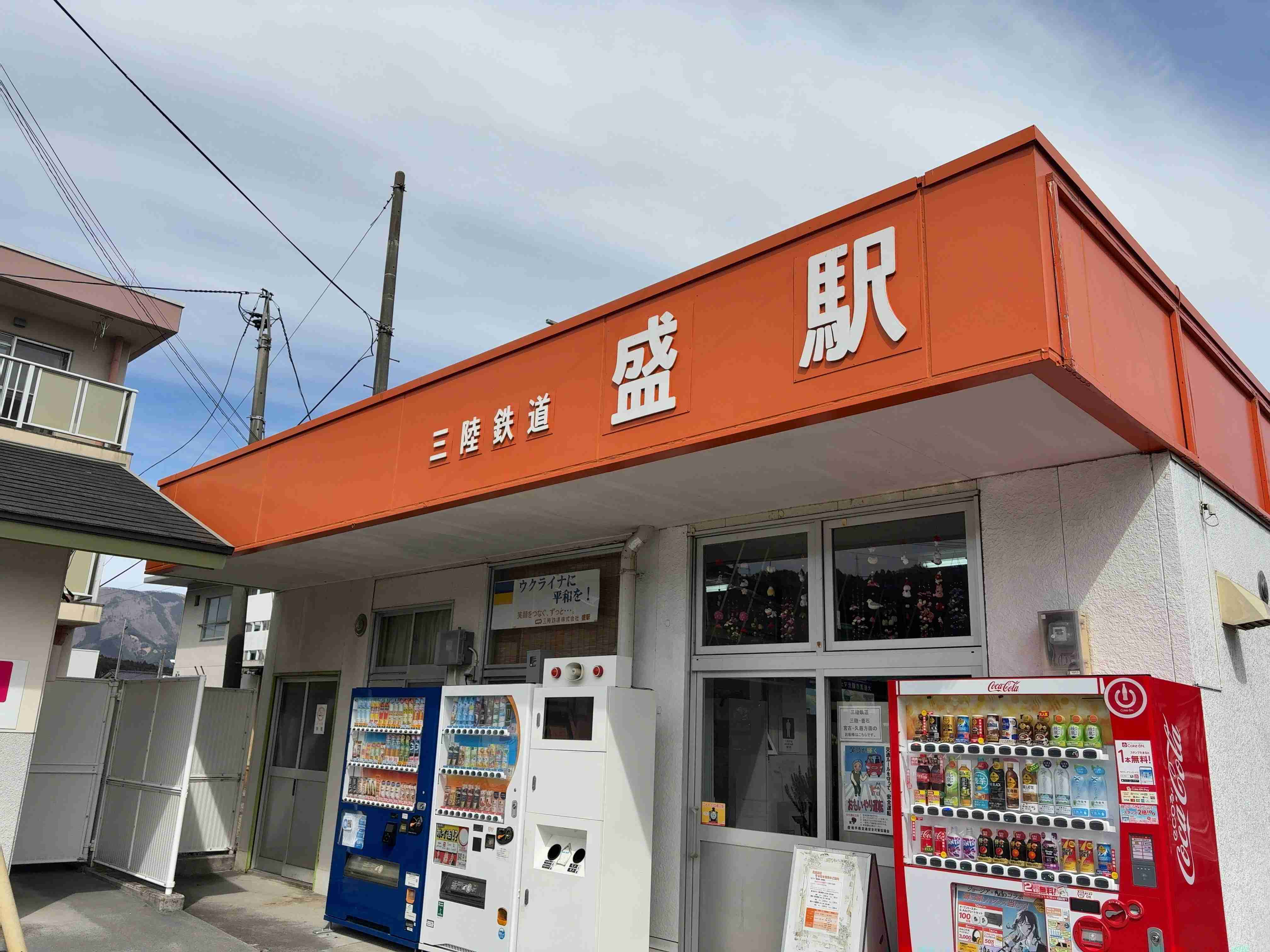 ここ一年間で行った事がある場所(観光地やお店など)にプラス