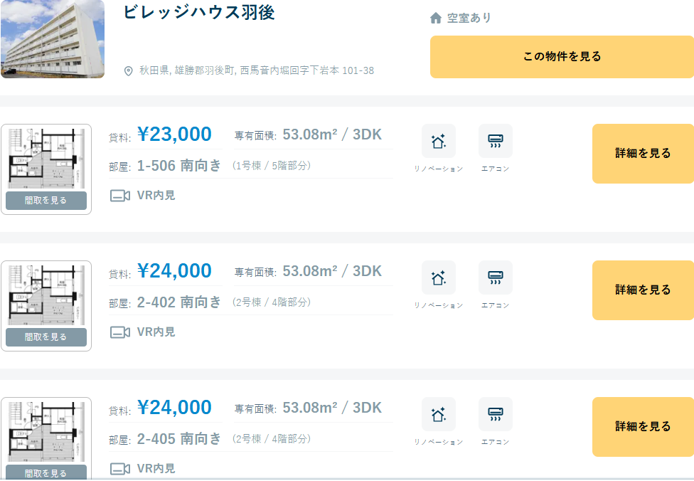 《羨望の声》浅野温子の「三世代住宅」は“老後の勝ち組”「祖父母が孫と過ごせる時間は非常に短い」
