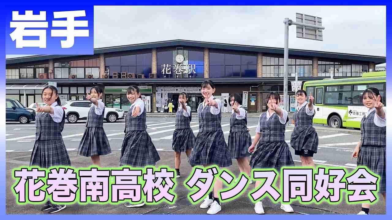 【実況・応援】第97回選抜高校野球大会　開会式・1日目