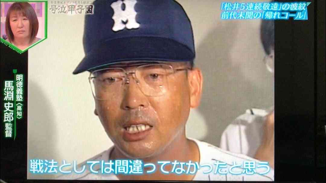 【実況・応援】第97回選抜高校野球大会　開会式・1日目