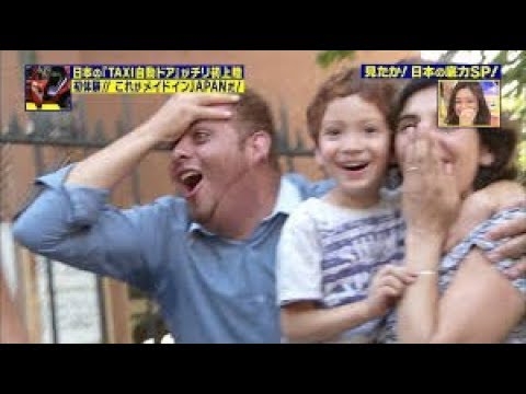 【爆笑問題、サンドの番組でも】テレビ朝日「外国人に聞いた」ランキング番組、1週間に3本の“乱発”で視聴者が抱く不満