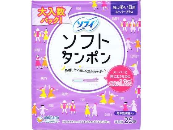 生理、一番多い日の量【交換頻度】