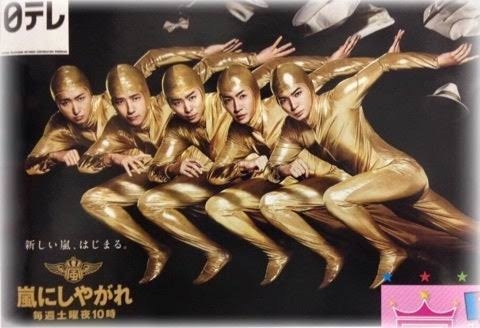 SixTONES冠番組「Golden SixTONES」ポスタービジュアル解禁 3月15日&16日に特番も放送決定
