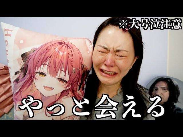 育児と推し活の両立