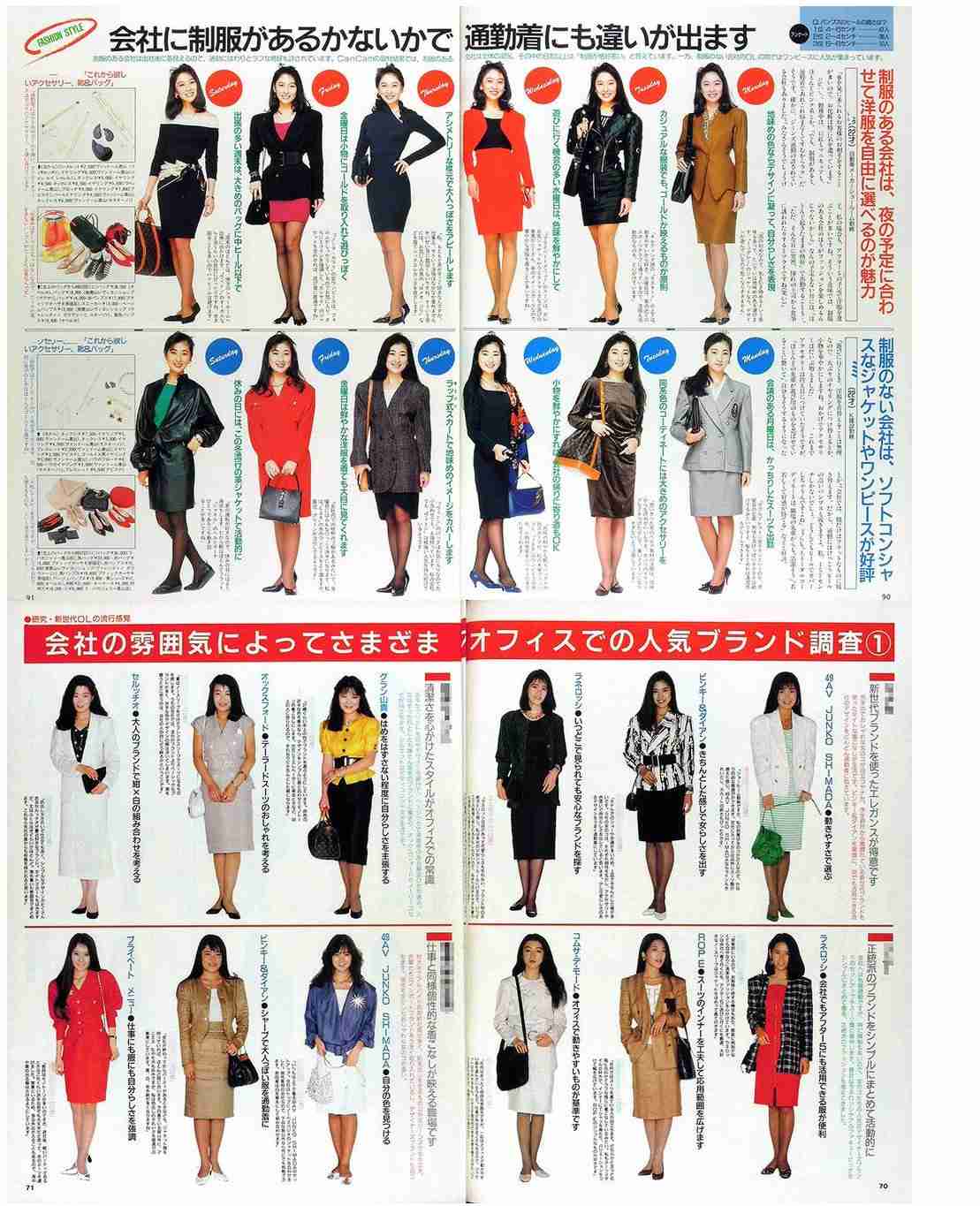 今月の雑談トピ【2025年3月】