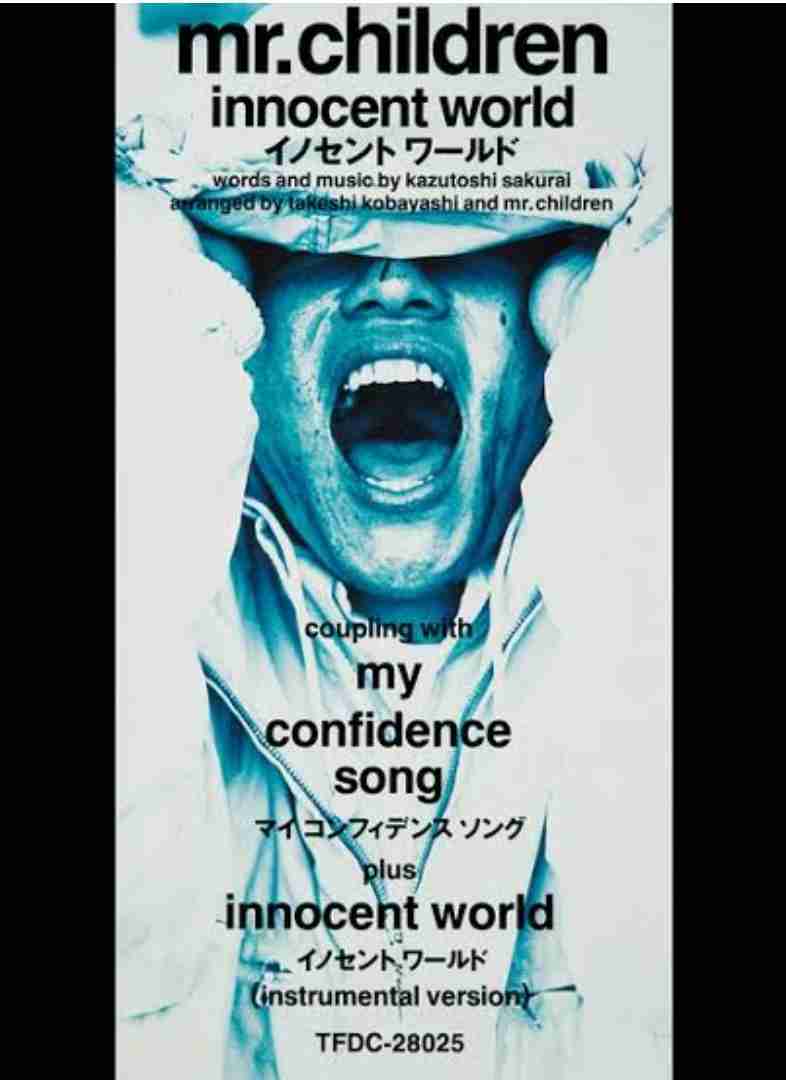 【雑談】またまたMr.ChildrenのNO.1ソングを決めてみたい【アンチ厳禁】