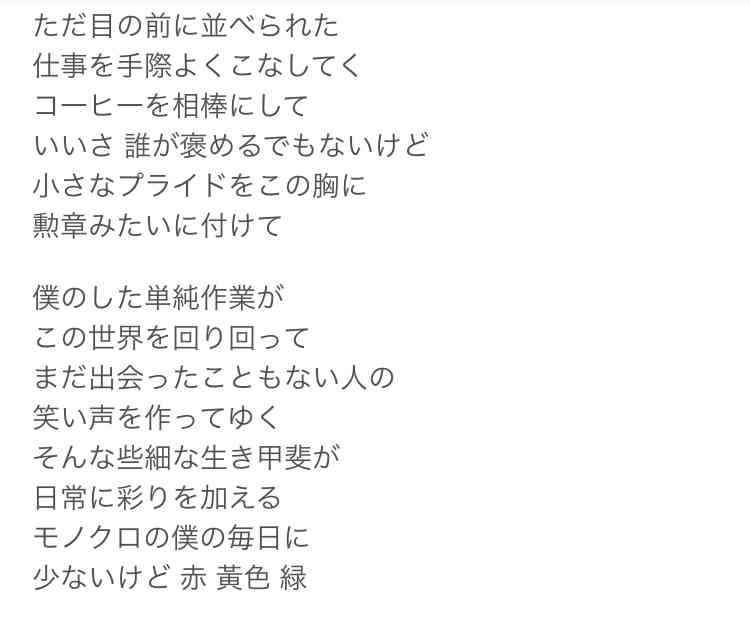 【雑談】またまたMr.ChildrenのNO.1ソングを決めてみたい【アンチ厳禁】