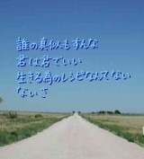 【雑談】またまたMr.ChildrenのNO.1ソングを決めてみたい【アンチ厳禁】