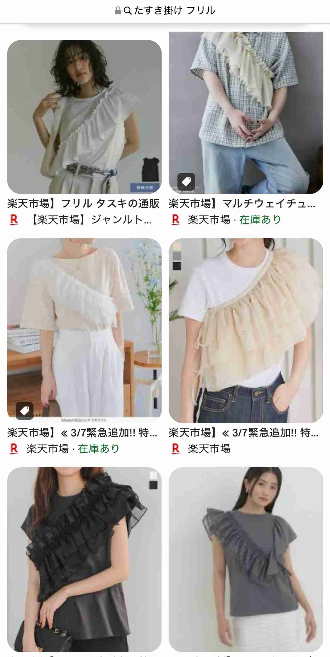 「シャツの上にブラ…？」最近のファッショントレンド「ビスチェ」がネットで賛否両論