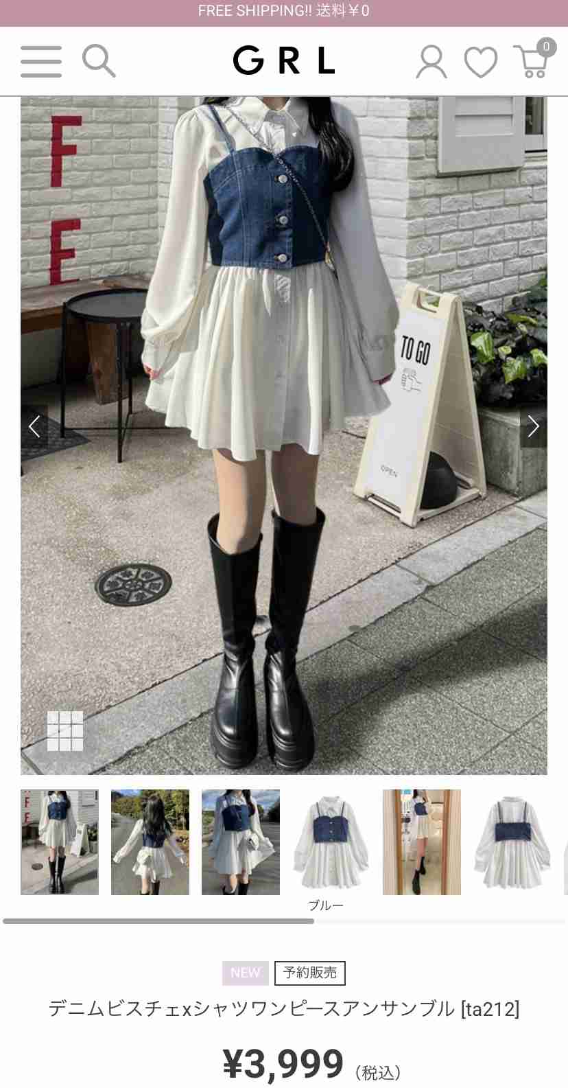 「シャツの上にブラ…？」最近のファッショントレンド「ビスチェ」がネットで賛否両論