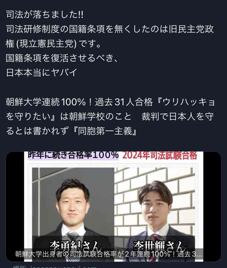 首相「悪用許さず」　外国人の「医療タダ乗り」や給付金　維新・柳ケ瀬氏「抜け穴ふさげ」