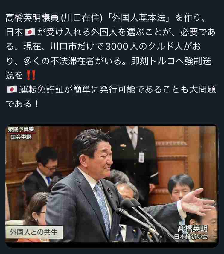 首相「悪用許さず」　外国人の「医療タダ乗り」や給付金　維新・柳ケ瀬氏「抜け穴ふさげ」